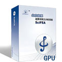 超算顯卡并行分析有限元系統(tǒng)SciFEA-GPU